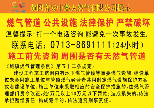 溫馨提示.png 溫馨提示.png